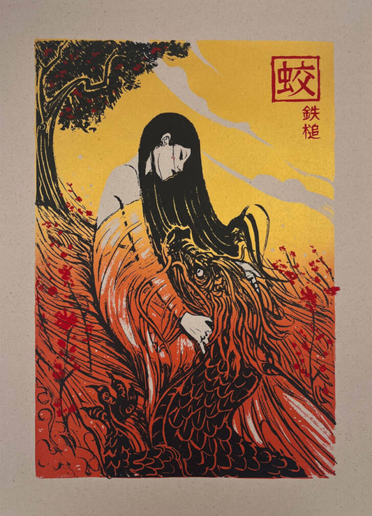 MIZUCHI